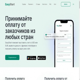 Скриншот главной страницы сайта start.easystaff.io