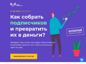 Скриншот главной страницы сайта start.union-sp.ru