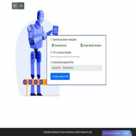 Скриншот главной страницы сайта start.wb-robot.ru
