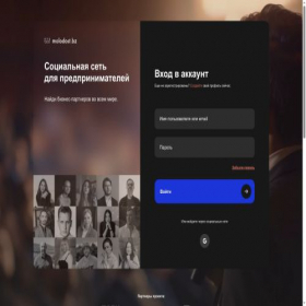Скриншот главной страницы сайта start2.molodost.bz