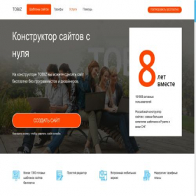 Скриншот главной страницы сайта startcreatend.ru