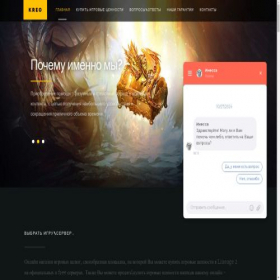 Скриншот главной страницы сайта startdon.ru