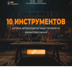 Скриншот главной страницы сайта startfest.ru