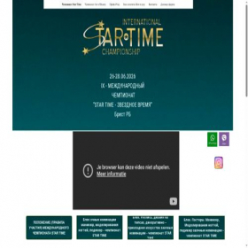 Скриншот главной страницы сайта startime.by.liliyes.by