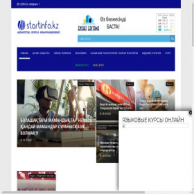 Скриншот главной страницы сайта startinfo.kz