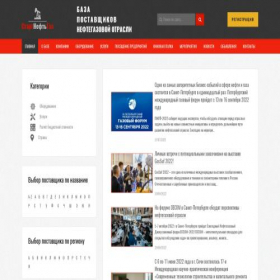 Скриншот главной страницы сайта startng.ru