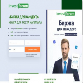Скриншот главной страницы сайта startog.ru