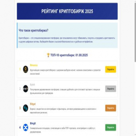 Скриншот главной страницы сайта starts-smart.info