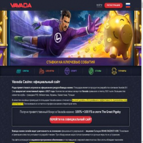 Скриншот главной страницы сайта startup-club.pro