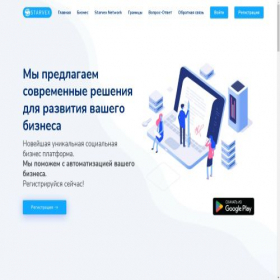 Скриншот главной страницы сайта starvex.store