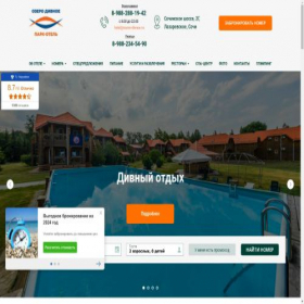Скриншот главной страницы сайта staryi-faeton.online