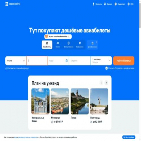Скриншот главной страницы сайта statgrad.ru