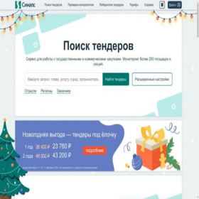 Скриншот главной страницы сайта static.synapsenet.ru