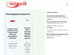 Скриншот главной страницы сайта statlife.ru