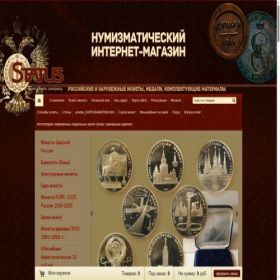 Скриншот главной страницы сайта status-coins.ru