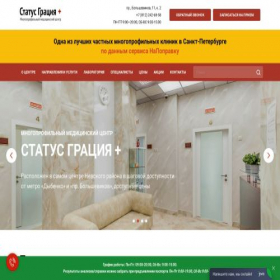 Скриншот главной страницы сайта status-gracia.ru