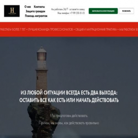 Скриншот главной страницы сайта status-n.tilda.ws