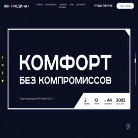 Скриншот главной страницы сайта status-stroy.com