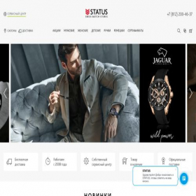 Скриншот главной страницы сайта status-watch.ru