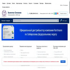 Скриншот главной страницы сайта status05.com