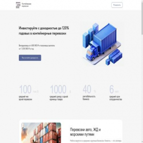 Скриншот главной страницы сайта statusinv.ru
