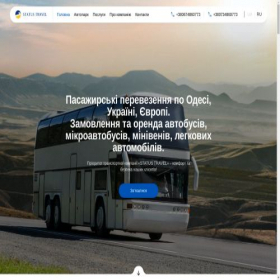 Скриншот главной страницы сайта statustravel.com.ua