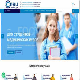 Скриншот главной страницы сайта stav-spec.ru