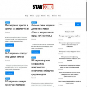 Скриншот главной страницы сайта stavgorod.ru