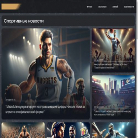 Скриншот главной страницы сайта stavmatic.online