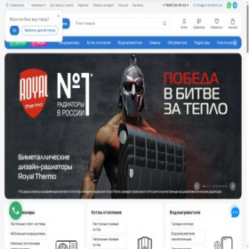 Скриншот главной страницы сайта stavropol.pro-komfort.com