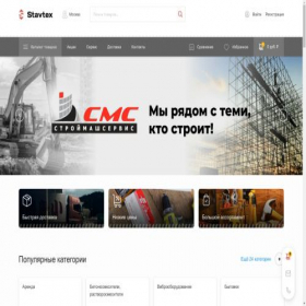 Скриншот главной страницы сайта stavtex.ru