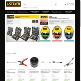 Скриншот главной страницы сайта stayer-tool.ru