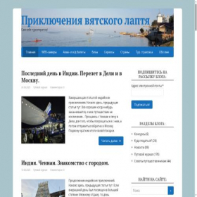 Скриншот главной страницы сайта stazztravel.com