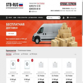Скриншот главной страницы сайта stb-rus.ru