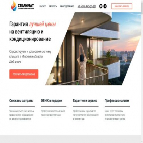 Скриншот главной страницы сайта stc24.ru