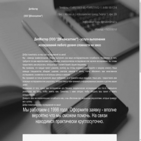 Скриншот главной страницы сайта stcomgallstrust.net