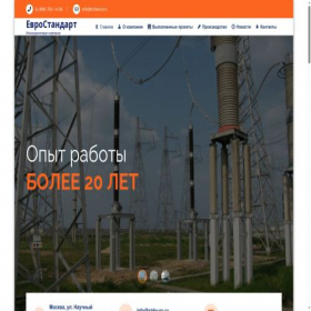 Скриншот главной страницы сайта stdeuro.ru