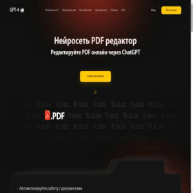 Скриншот главной страницы сайта stdu-viewer.com