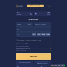 Скриншот главной страницы сайта steam-coin.ru