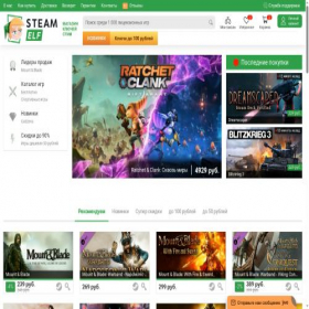 Скриншот главной страницы сайта steam-elf.ru