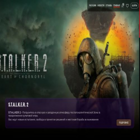 Скриншот главной страницы сайта steam-haven.com