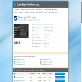 Скриншот главной страницы сайта steam.download-windows.org