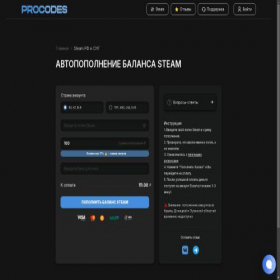 Скриншот главной страницы сайта steam.procodes.ru