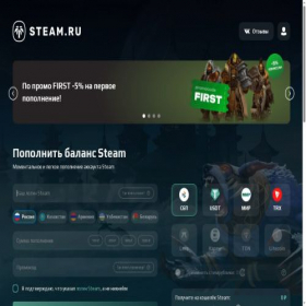 Скриншот главной страницы сайта steam.ru