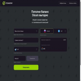Скриншот главной страницы сайта steam2pay.ru