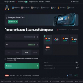 Скриншот главной страницы сайта steamark.online