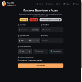 Скриншот главной страницы сайта steambabki.com