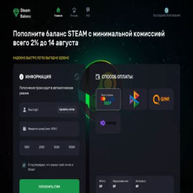 Скриншот главной страницы сайта steambalance.pro