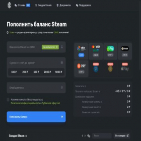 Скриншот главной страницы сайта steamcash.ru