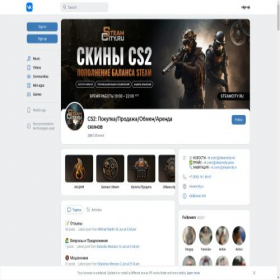Скриншот главной страницы сайта steamcity.ru